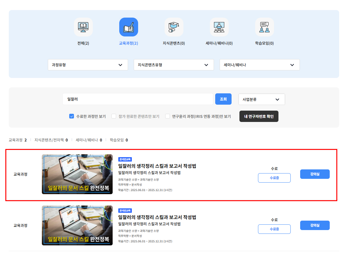 FAQ :: 고객센터 :: 알파캠퍼스